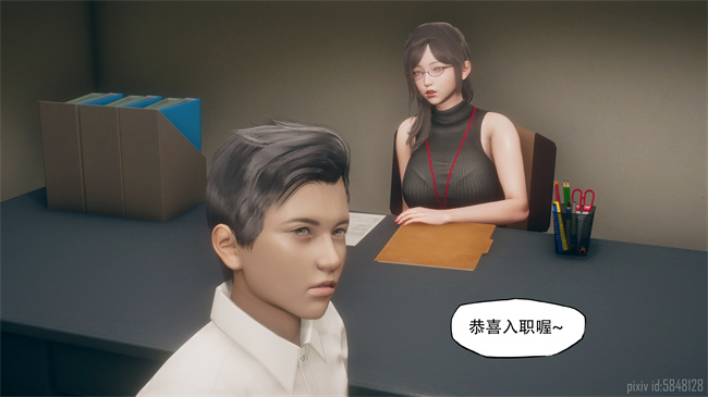 [3D]口工漫画之痴迷2