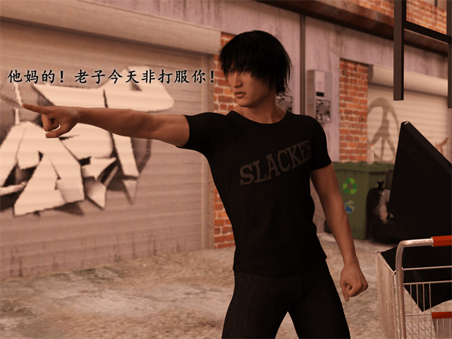 全彩[3D]剧情漫画之催眠眼镜04