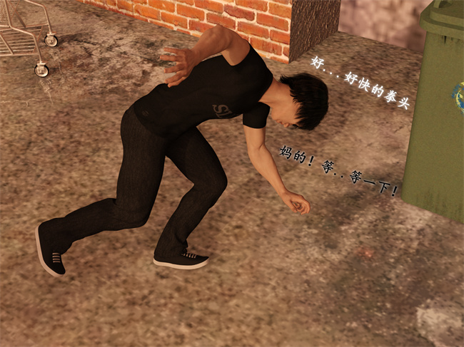 全彩[3D]剧情漫画之催眠眼镜04