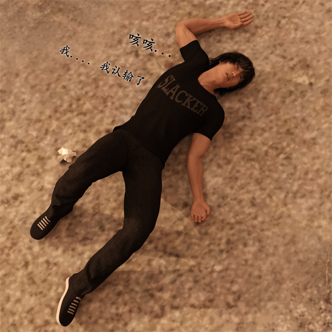 全彩[3D]剧情漫画之催眠眼镜04