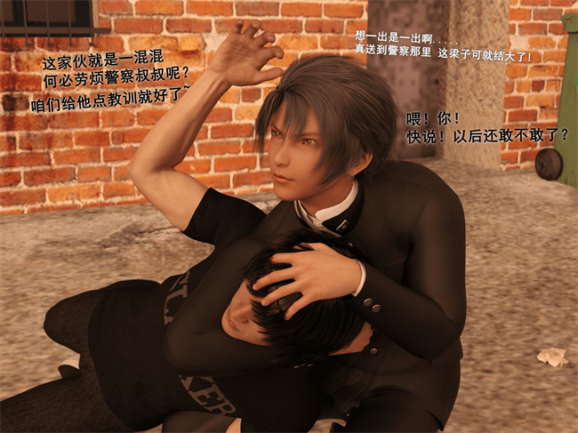 全彩[3D]剧情漫画之催眠眼镜04