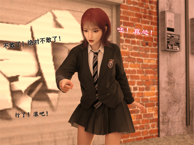 全彩[3D]剧情漫画之催眠眼镜04