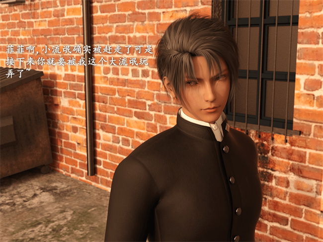 全彩[3D]剧情漫画之催眠眼镜04