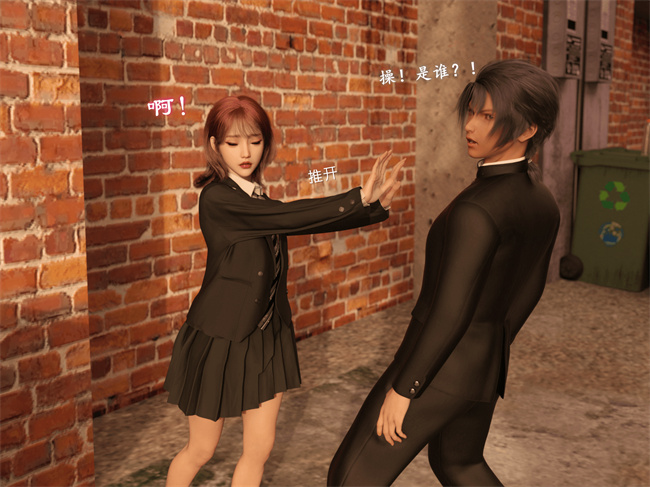 全彩[3D]剧情漫画之催眠眼镜04