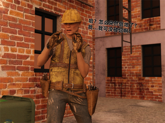 全彩[3D]剧情漫画之催眠眼镜04