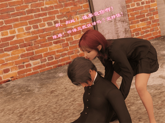 全彩[3D]剧情漫画之催眠眼镜04