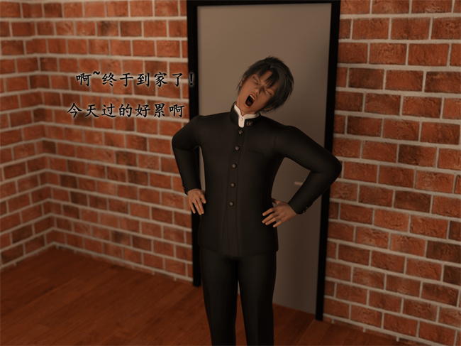 全彩[3D]剧情漫画之催眠眼镜04