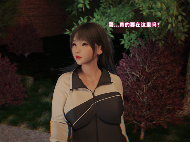 全彩[3D]剧情漫画之催眠眼镜04