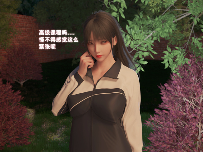 全彩[3D]剧情漫画之催眠眼镜04