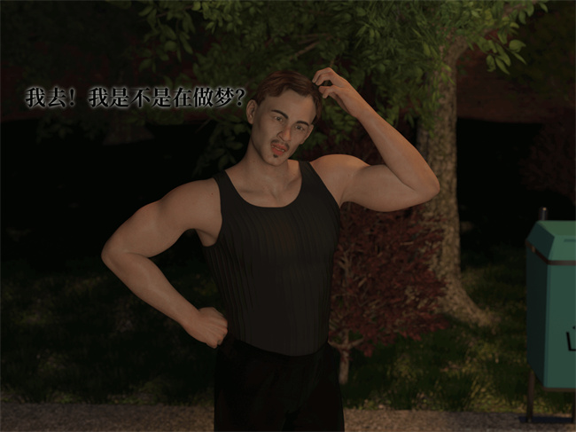 全彩[3D]剧情漫画之催眠眼镜04