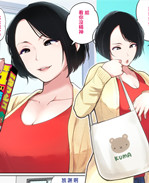 本子库之入院中の