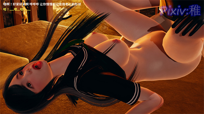 [3D]全彩肉肉h漫画之我的女朋友被玩坏了