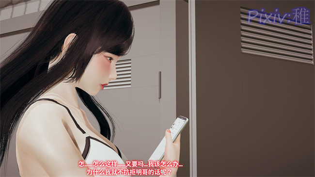 [3D]全彩肉肉h漫画之我的女朋友被玩坏了