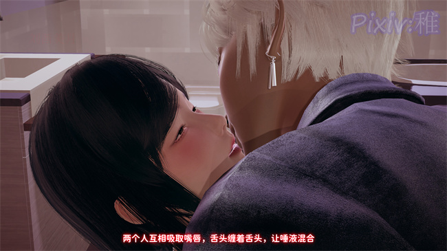 [3D]全彩肉肉h漫画之我的女朋友被玩坏了