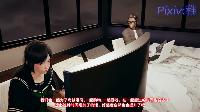 [3D]全彩肉肉h漫画之我的女朋友被玩坏了