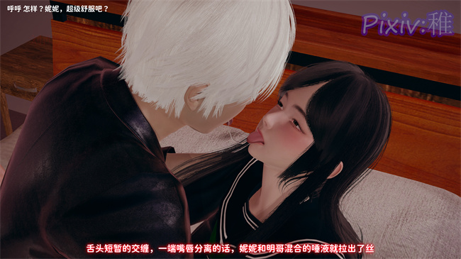 [3D]全彩肉肉h漫画之我的女朋友被玩坏了