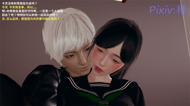 [3D]全彩肉肉h漫画之我的女朋友被玩坏了