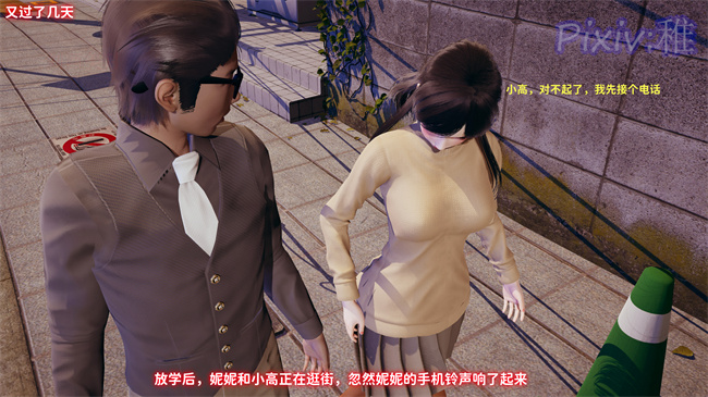 [3D]全彩肉肉h漫画之我的女朋友被玩坏了