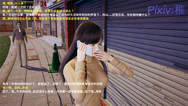 [3D]全彩肉肉h漫画之我的女朋友被玩坏了