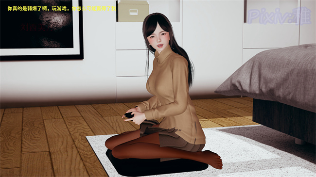 [3D]全彩肉肉h漫画之我的女朋友被玩坏了