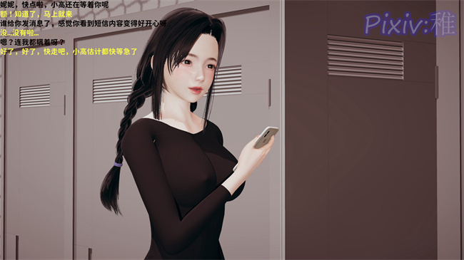 [3D]全彩肉肉h漫画之我的女朋友被玩坏了