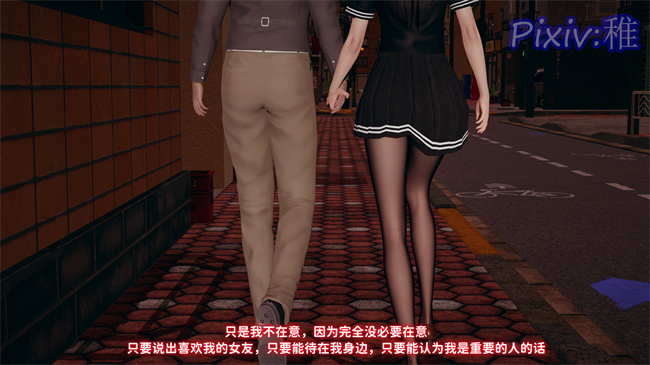 [3D]全彩肉肉h漫画之我的女朋友被玩坏了