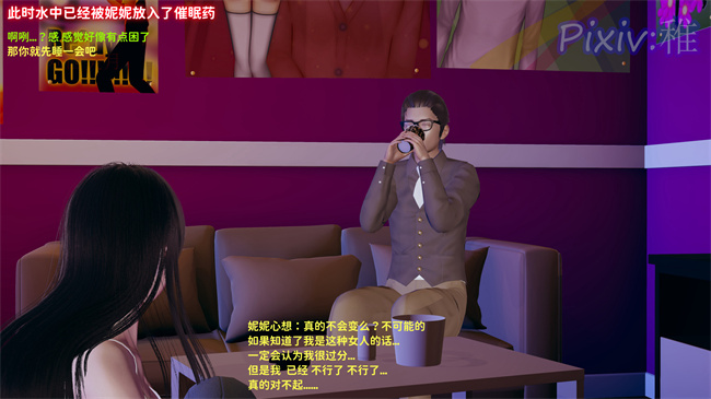 [3D]全彩肉肉h漫画之我的女朋友被玩坏了