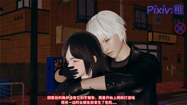 [3D]全彩肉肉h漫画之我的女朋友被玩坏了