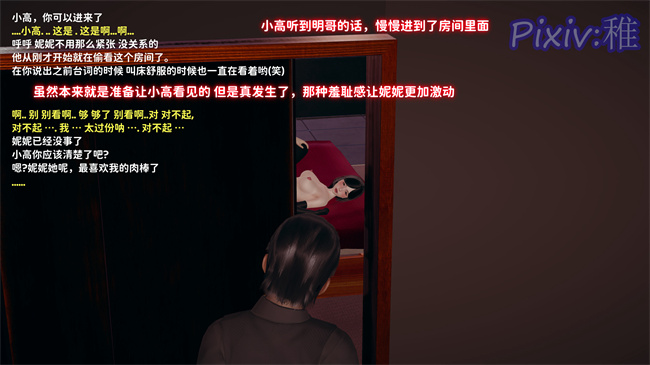 [3D]全彩肉肉h漫画之我的女朋友被玩坏了