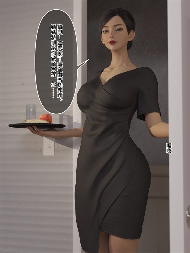 全彩邪恶剧情h漫画之SM女王様01