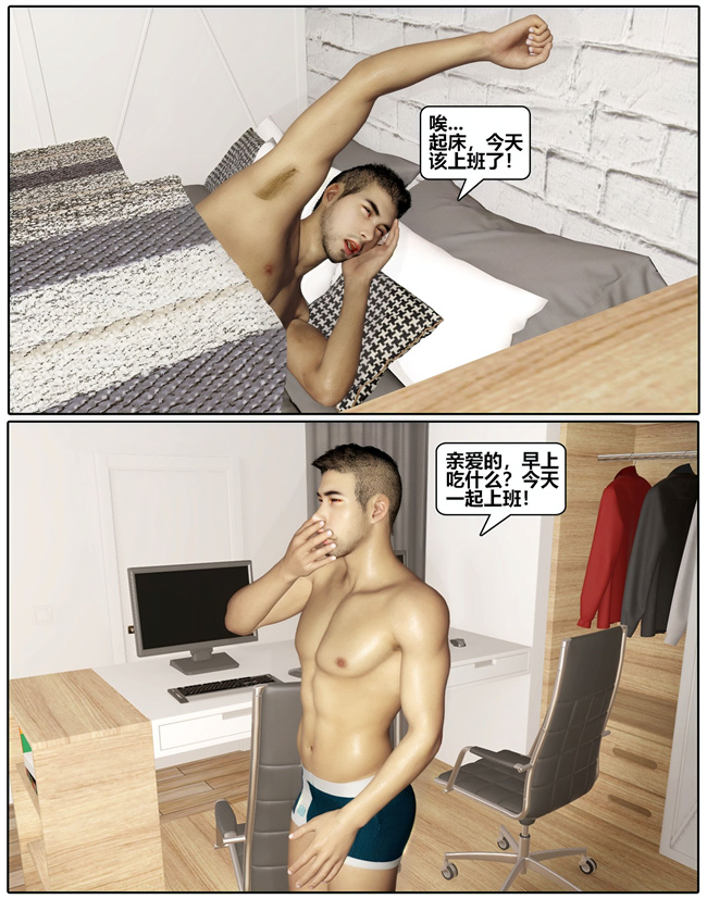 [3D]全彩工口本子之催眠洗脑VR2