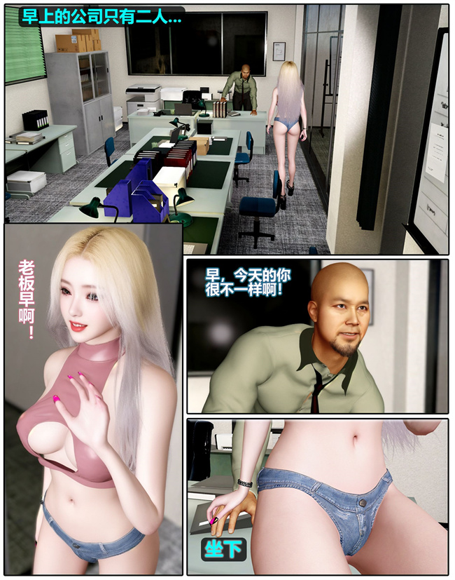 [3D]全彩工口本子之催眠洗脑VR2