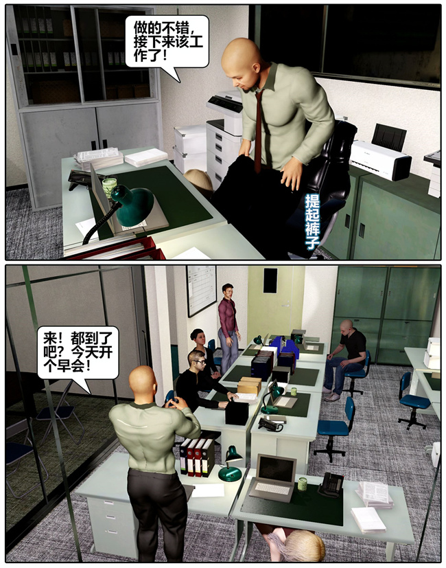 [3D]全彩工口本子之催眠洗脑VR2