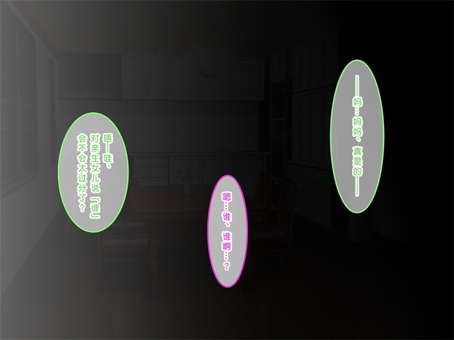 全彩工口本子之初恋の人-穂乃果