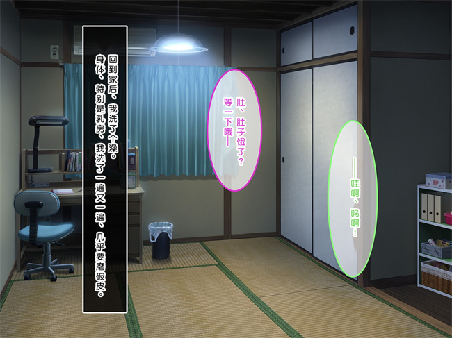 全彩工口本子之初恋の人-穂乃果