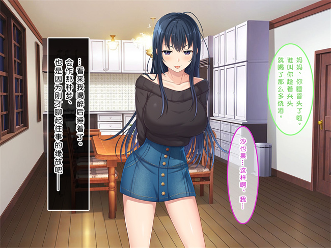 全彩工口本子之初恋の人-穂乃果