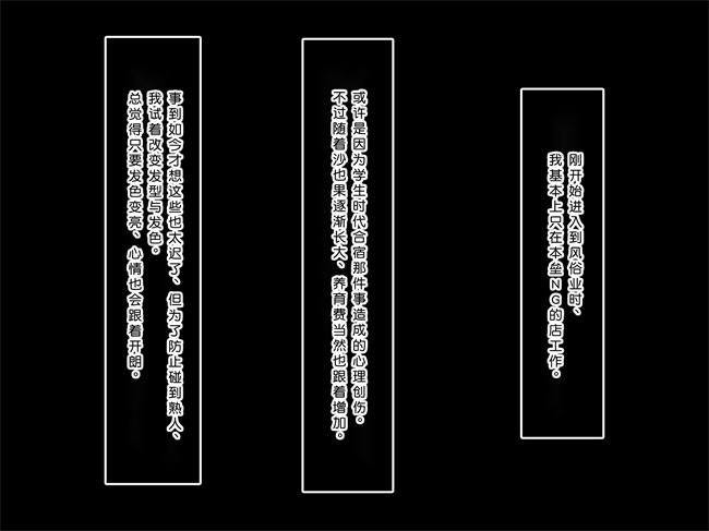 全彩工口本子之初恋の人-穂乃果