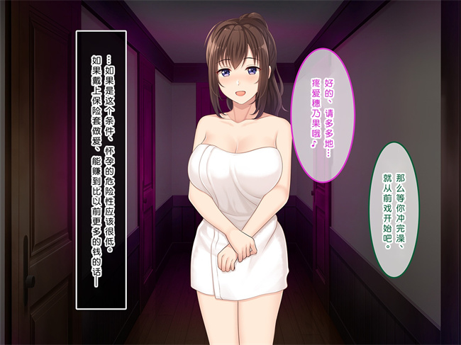 全彩工口本子之初恋の人-穂乃果