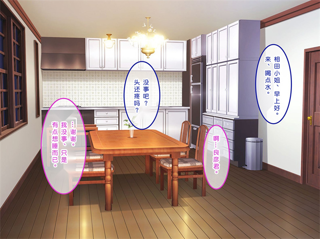 全彩工口本子之初恋の人-穂乃果