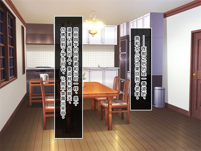 全彩工口本子之初恋の人-穂乃果