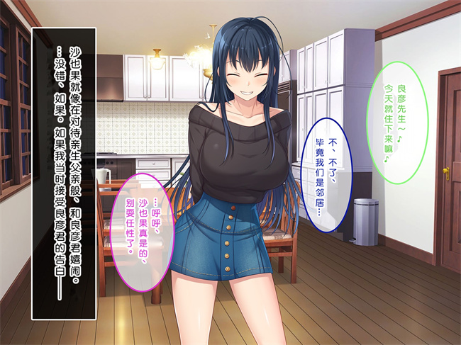 全彩工口本子之初恋の人-穂乃果