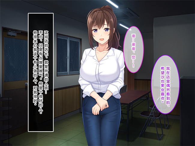 全彩工口本子之初恋の人-穂乃果