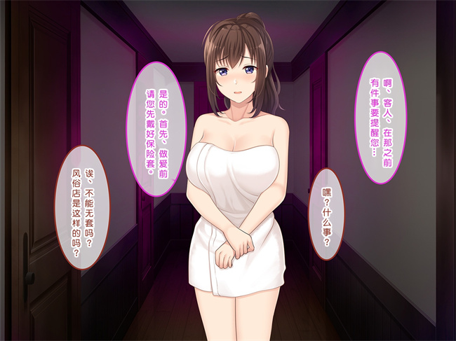 全彩工口本子之初恋の人-穂乃果