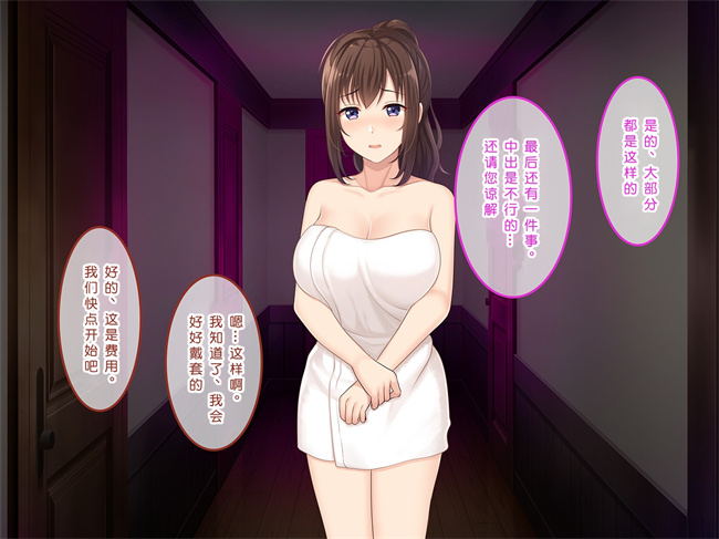 全彩工口本子之初恋の人-穂乃果