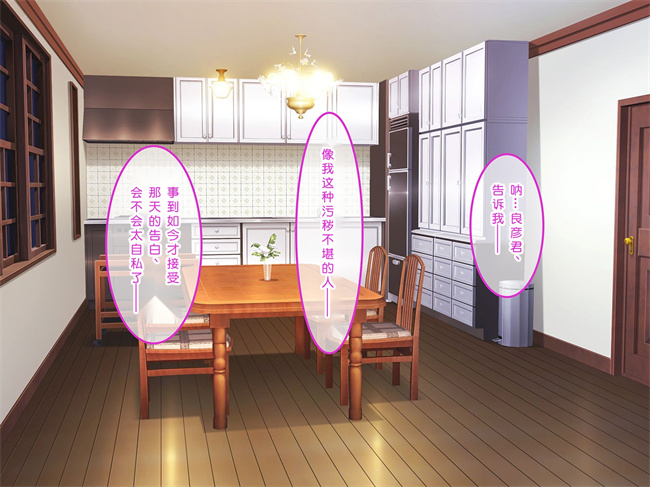 全彩工口本子之初恋の人-穂乃果