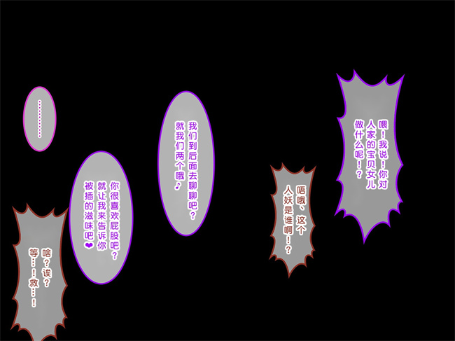 全彩工口本子之初恋の人-穂乃果