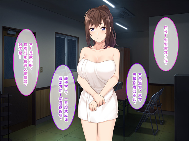 全彩工口本子之初恋の人-穂乃果