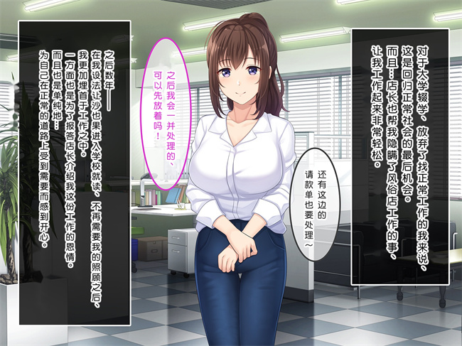 全彩工口本子之初恋の人-穂乃果