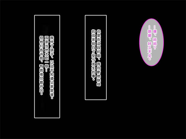 全彩工口本子之初恋の人-穂乃果