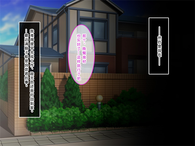 全彩工口本子之初恋の人-穂乃果